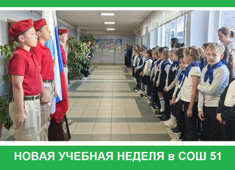 «Разговоры о важном». Тема «Путь зерна».