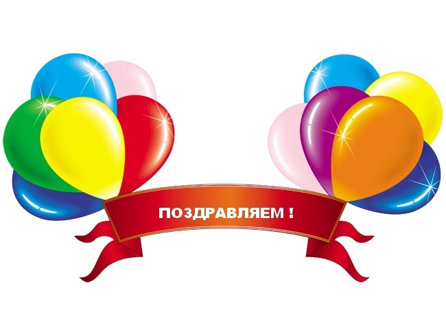 ИТОГИ НПК "ПАТРИОТЫ РОССИИ" на базе МОУ «СОШ № 67» им. О.И.Янковского.