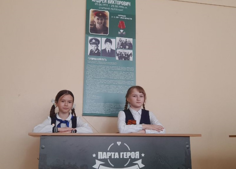 ОТКРЫТИЕ ПАРТЫ ГЕРОЯ.