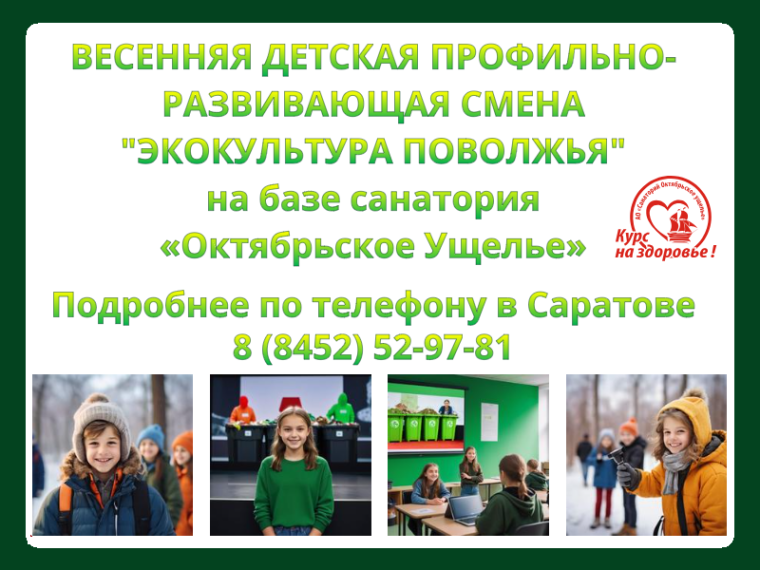 Вниманию родителей!.